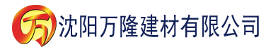 沈阳樱桃App建材有限公司_沈阳轻质石膏厂家抹灰_沈阳石膏自流平生产厂家_沈阳砌筑砂浆厂家